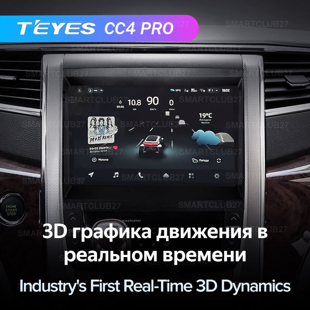 Teyes CC4 Pro 9" для Toyota Alphard 2008-2014