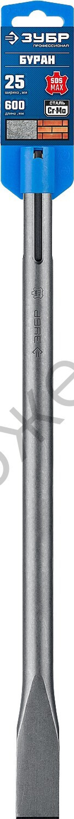 ЗУБР ПРОФЕССИОНАЛ БУРАН SDS-Max Зубило плоское 25 х 600 мм