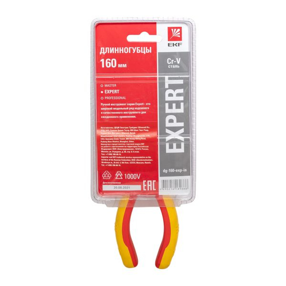 Длинногубцы Expert 160 мм 1000В EKF (50.00 шт.)
