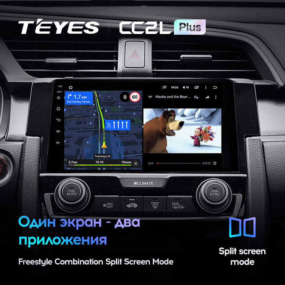 Teyes CC2L Plus 9" для Honda Civic 2015-2020