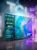 Телевизор смарт 55C6K (2025) 55 дюймов, 4k Mini LED