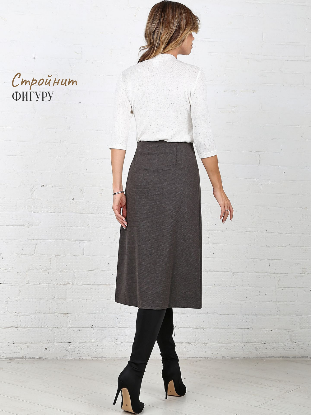 Юбка 2672707 серый