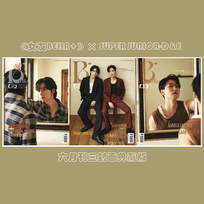 публикация Bella+ (CHINA) - 2025.06 DONGHAE & EUNHYUK D (A+B+C) Type