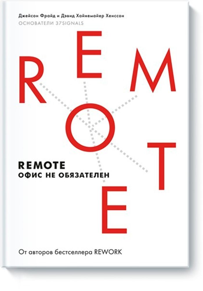 Remote. Офис не обязателен(Мягкая обл)