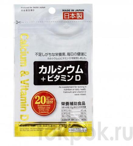 Кальций и Витамин D, Daiso Calcium & Vitamin D, 40 таб.