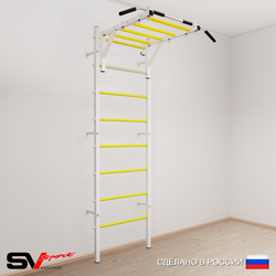 Шведская стенка Sv Sport усиленная 620 (Турник рукоход)