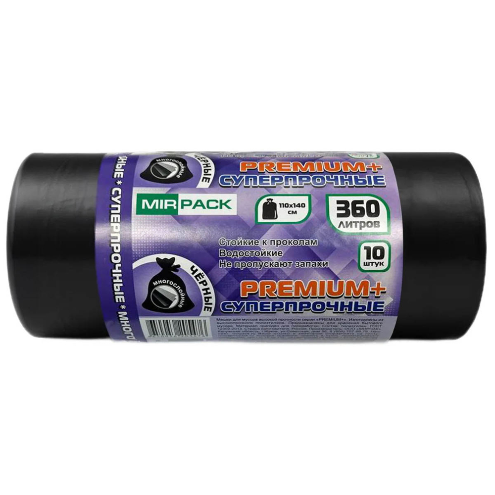 Мешки для мусора ПВД 360л / 75мкм (110х140см) черные PREMIUM + 10шт/рулон