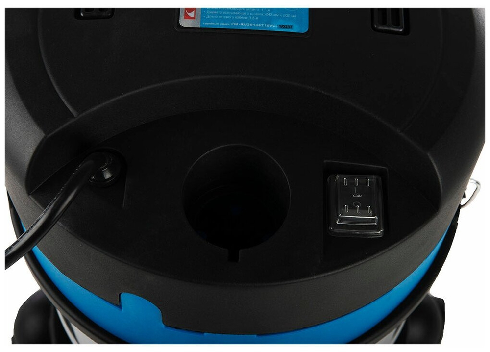 Промышленный пылесос СОЮЗ ПСС-7320,1600Вт,20л,РОЗЕТКА,3 мешка в компл.