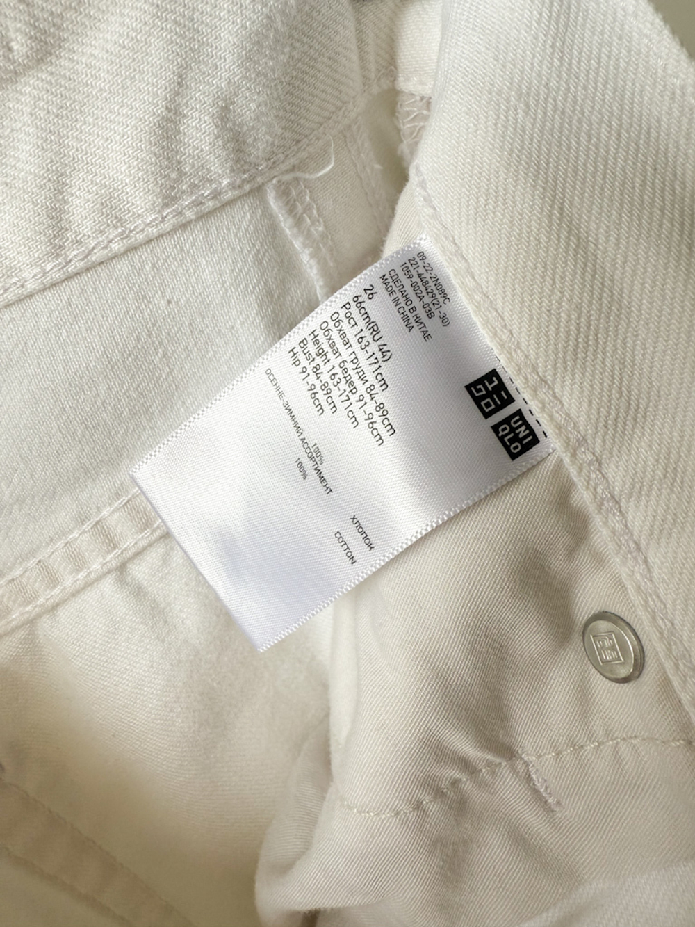 Джинсы Uniqlo, S