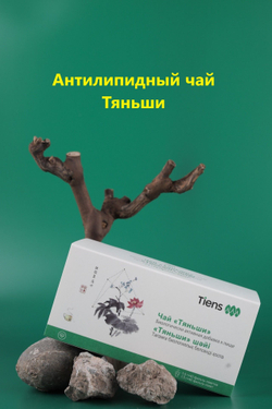 БАД к пище Чай "Тяньши" (фильтр-пакеты по 1,5 г)