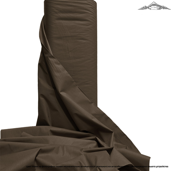 Поплин гладь. "Мокко" | ш.220 см | 115 г/м² | хлопок-100%