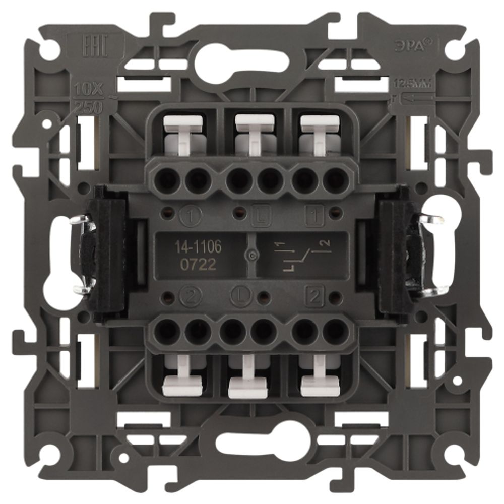 14-1106-02 ЭРА Переключатель двойной, 10АХ-250В, IP20, Эра Elegance, сл.кость