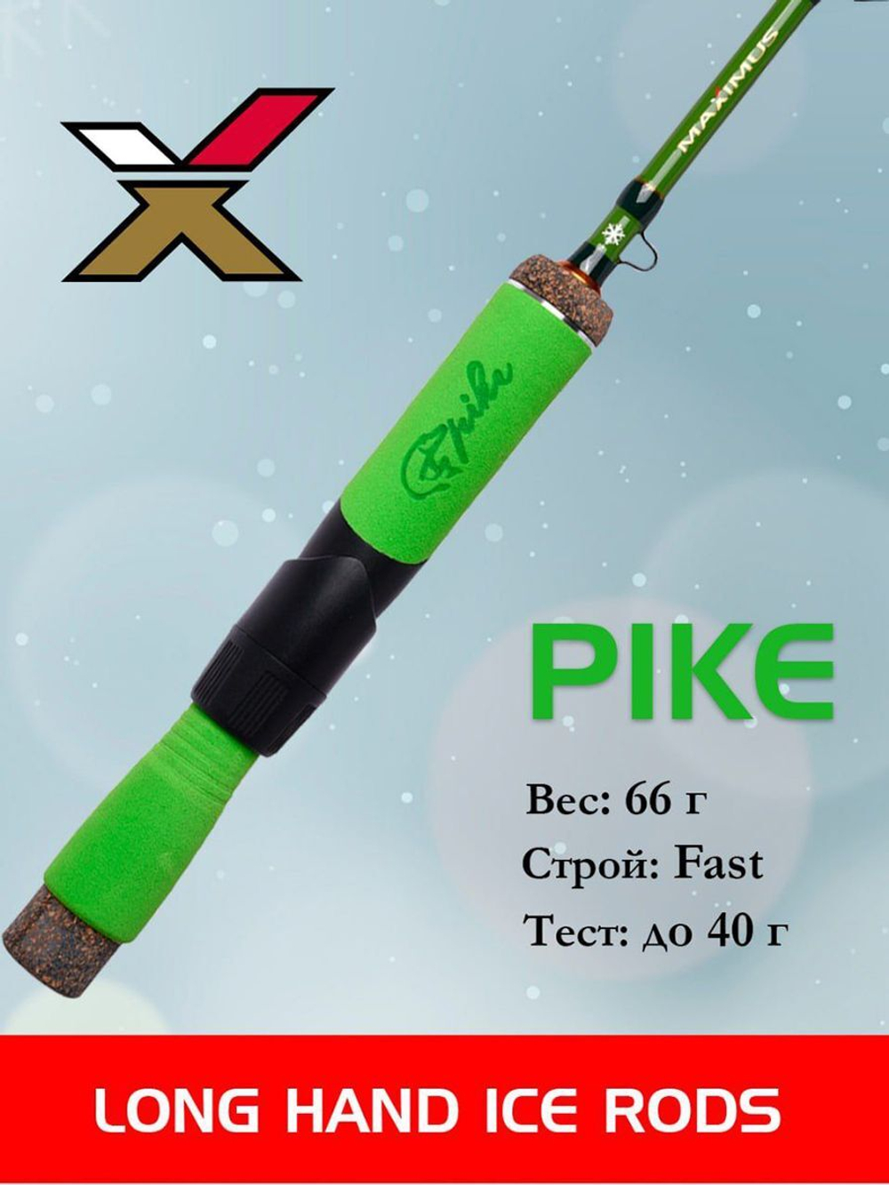 Зимняя удочка Maximus LONG HAND 382H ZANDER 0,95м до 50гр (MIRLHZ382H)