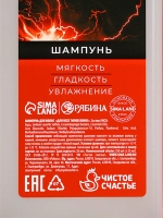 Подарочный набор гель для душа, шампунь и носки