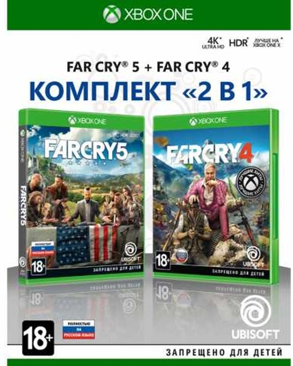 Farcry 4 + Farcry 5 [Xbox One] New