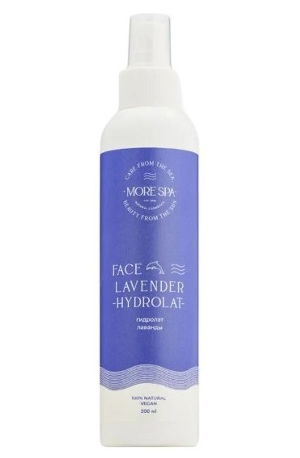 Гидролат лаванда Lavender, ТМ MORE SPA