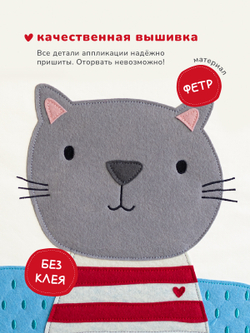 Коробка для хранения Abumba Home Животные, Котик.