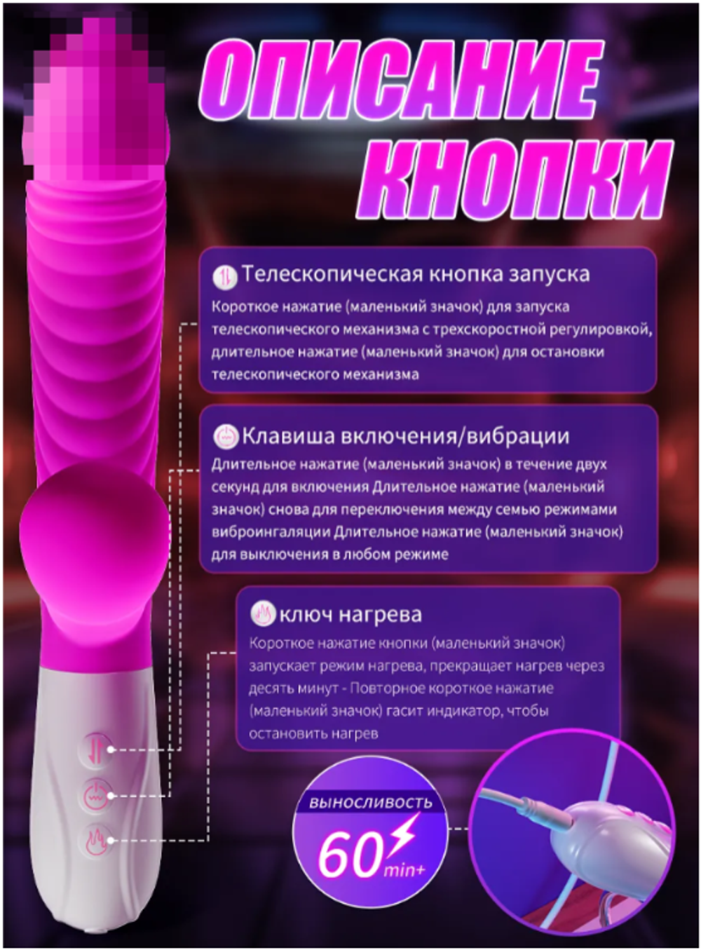 Вибратор с язычком, с подогревом, силиконовый, 18+, водонепроницаемый