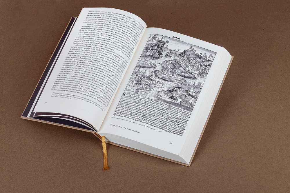 Вильнюс: Город странников