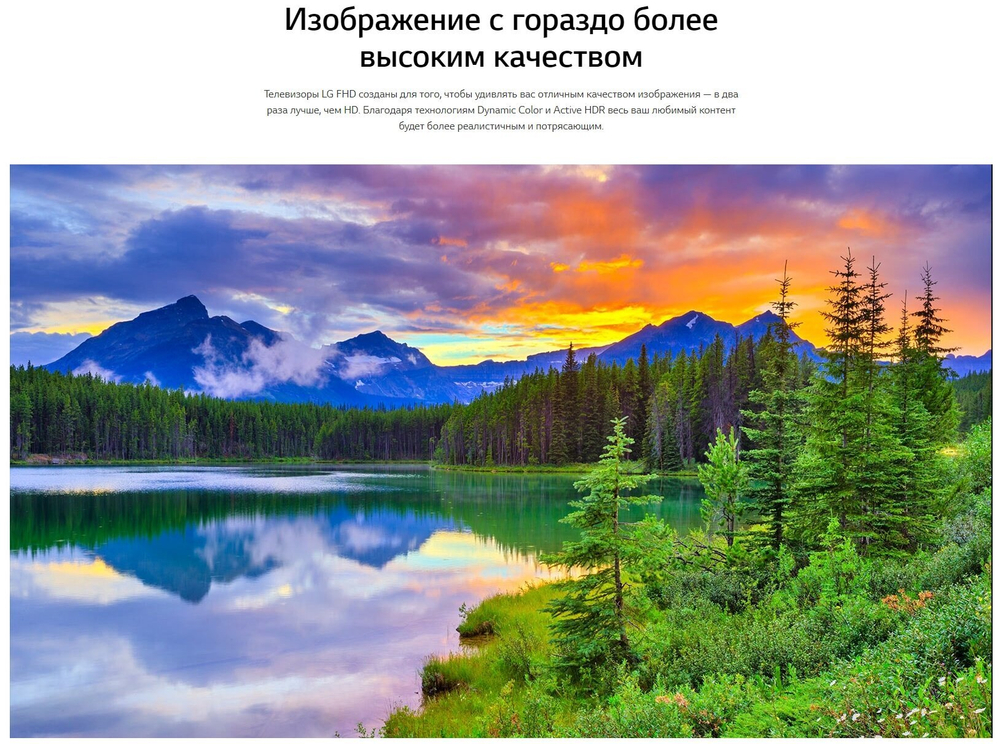 43" Телевизор LG 43LM5772PLA LED SMART TV, HDR, Черный