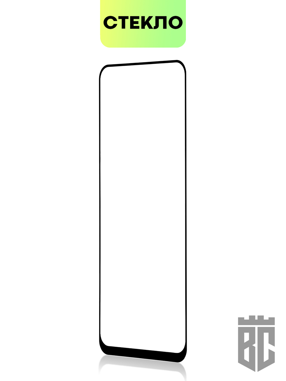 Защитное стекло BROSCORP для realme 9;realme 9 Pro+ 5G оптом (арт. RM-9P+-FSP-GLASS-BLACK)