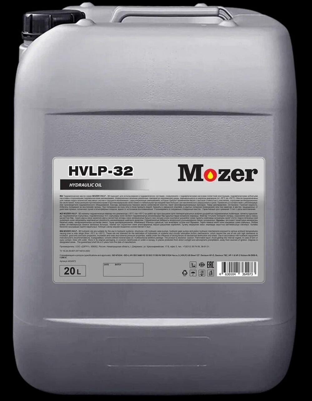 Масло гидравлическое MOZER Hydraulic Oil HVLP-32 20л