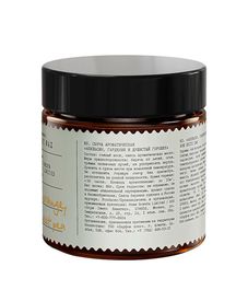 Апельсин гардения и душистый горошек, ароматическая свеча, Eteria cosmo