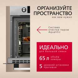 Духовой шкаф Hansa BOEI68401