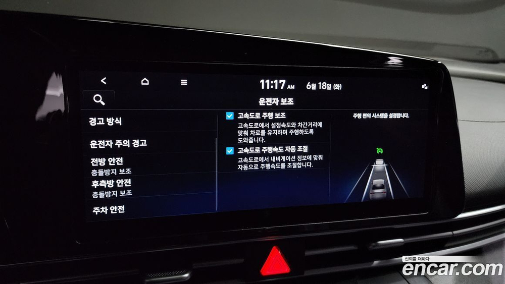 Hyundai Avante (CN7) 1.6 (09.2020)