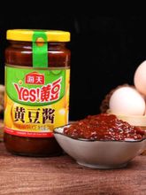 Паста соевая Haday Signature Soybean Sauce 800 г, 2 шт