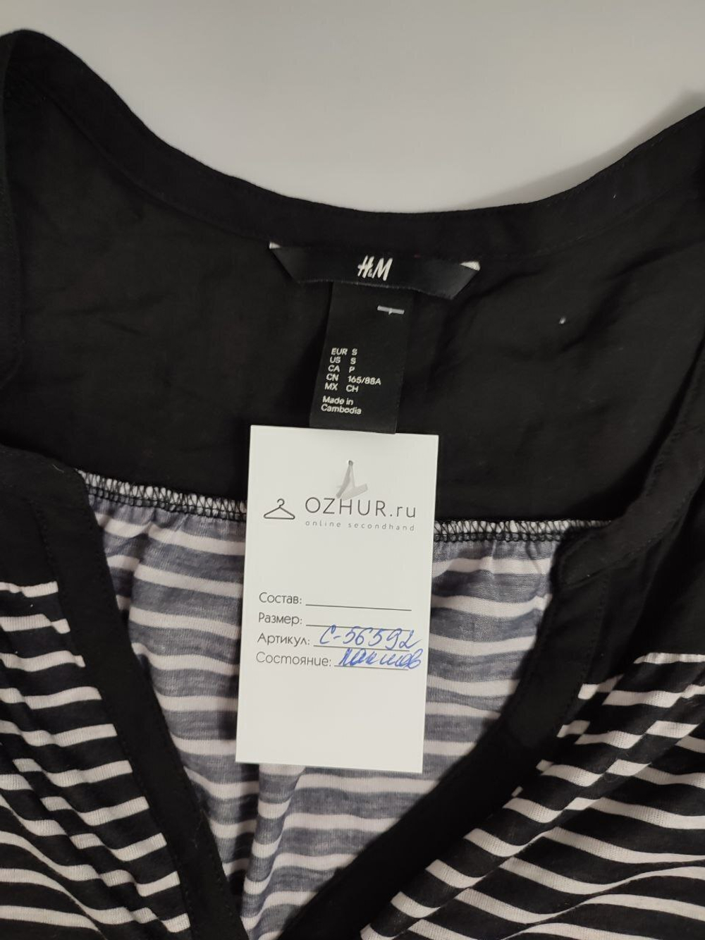 Блузка H&M оригинальная 44 размер