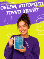 Кружка подарок "Вообще по"