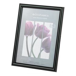 Фоторамка Image Art Радуга 10х15 пластиковая со стеклом чёрный