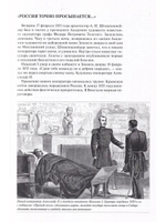 Архитектура Петербурга середины и второй половины XIX Века. Т.2: Петербург 1860-1890-х