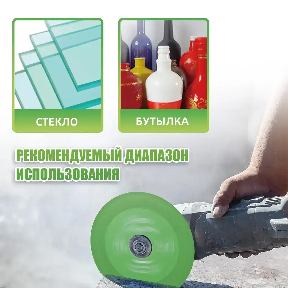 Алмазный отрезной диск для стекла 100 мм, 100*22.23*15mm/4 шт