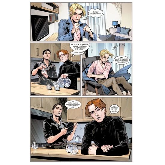 Книга Чумной доктор. Том 1. Капкан