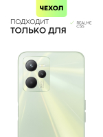 Чехол BROSCORP для realme C35 оптом (арт. RM-C35-HARD-TPU-TRANSPARENT)