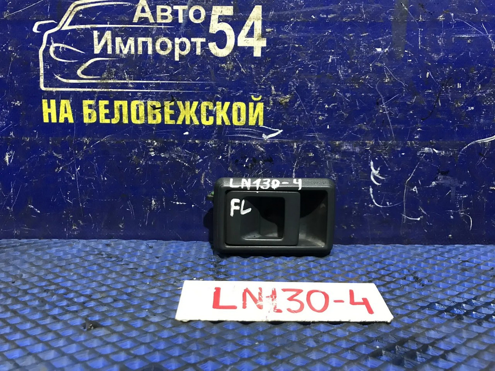 Ручка двери передней левой салонная TOYOTA HILUX SURF 1992