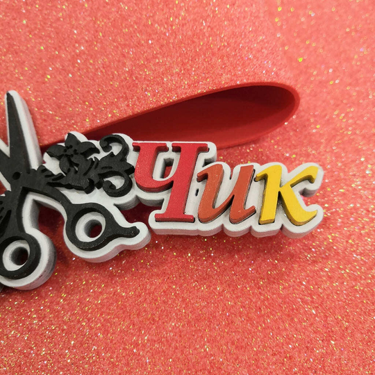 Фоамиран глиттерный 20х30 см #31