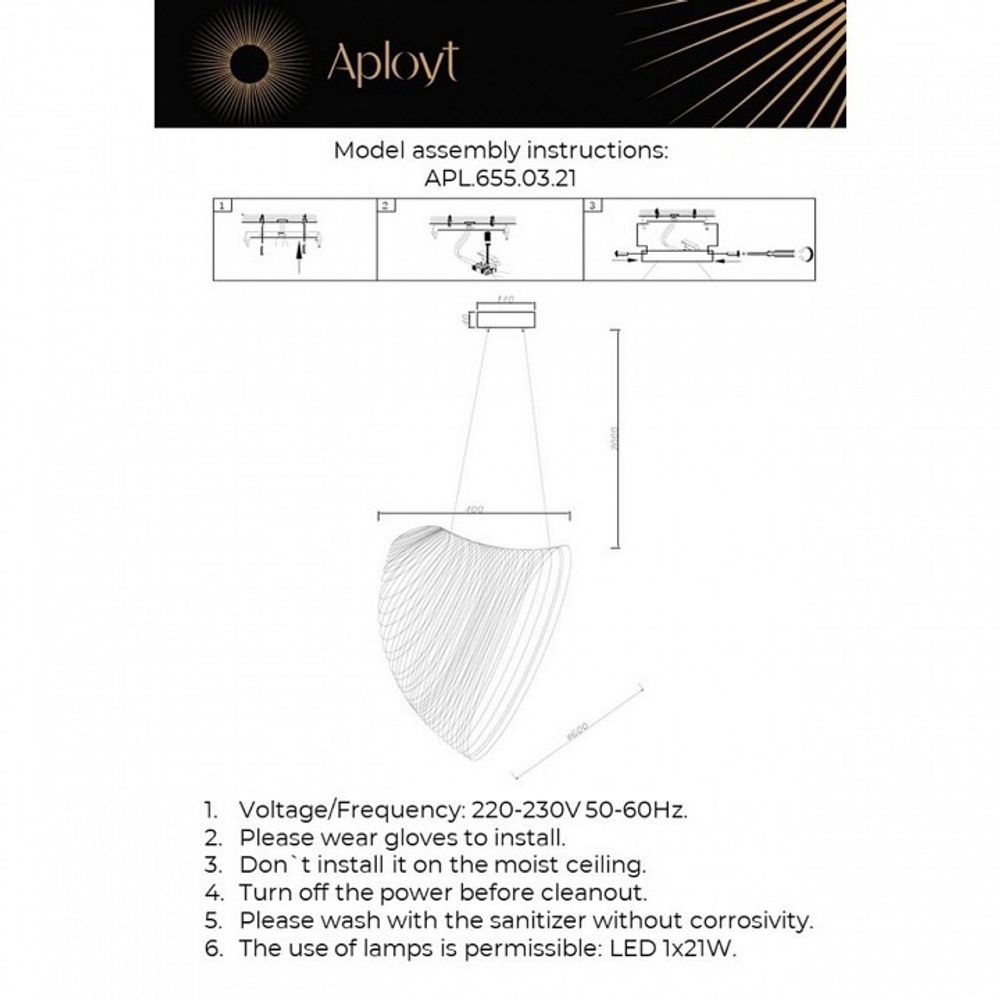 Подвесной светильник Aployt Amareynt APL.655.03.21