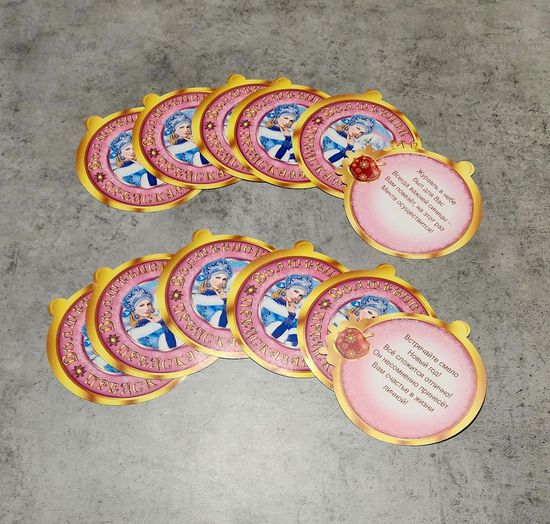 Набор для проведения Нового года 23 предмета