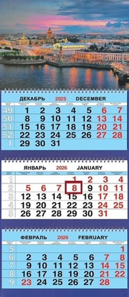 Календарь Трио 310*690мм на 2026г. СПб Стрелка В.О. ночь