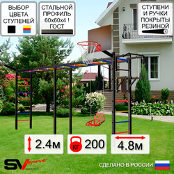 Уличная шведская стенка Sv Sport рукоход х 2 У53911К (Турник/Брусья/Со спинкой/Щит баскет/Кронш бокс)
