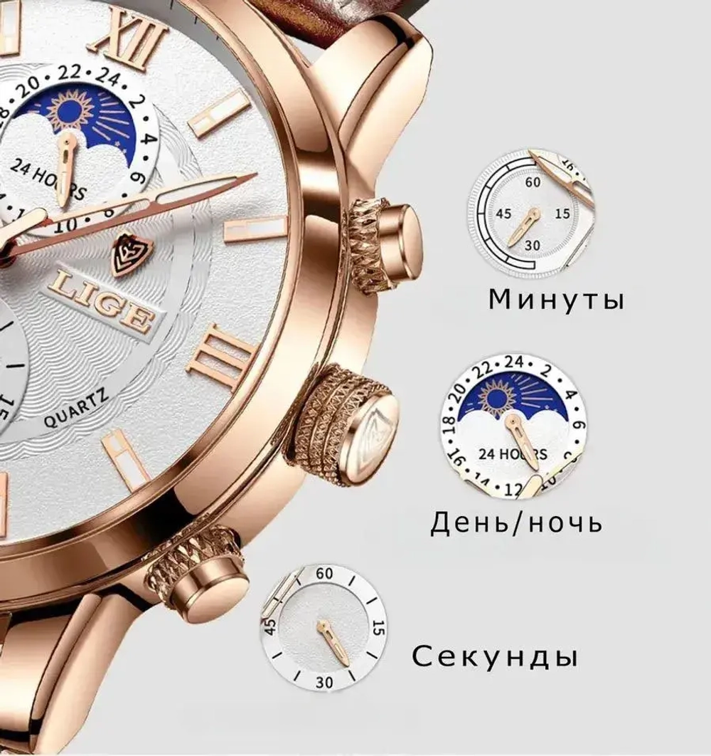 Часы наручные кварцевые LIGE на кожаном ремешке, золотистый/коричневый W9570-01