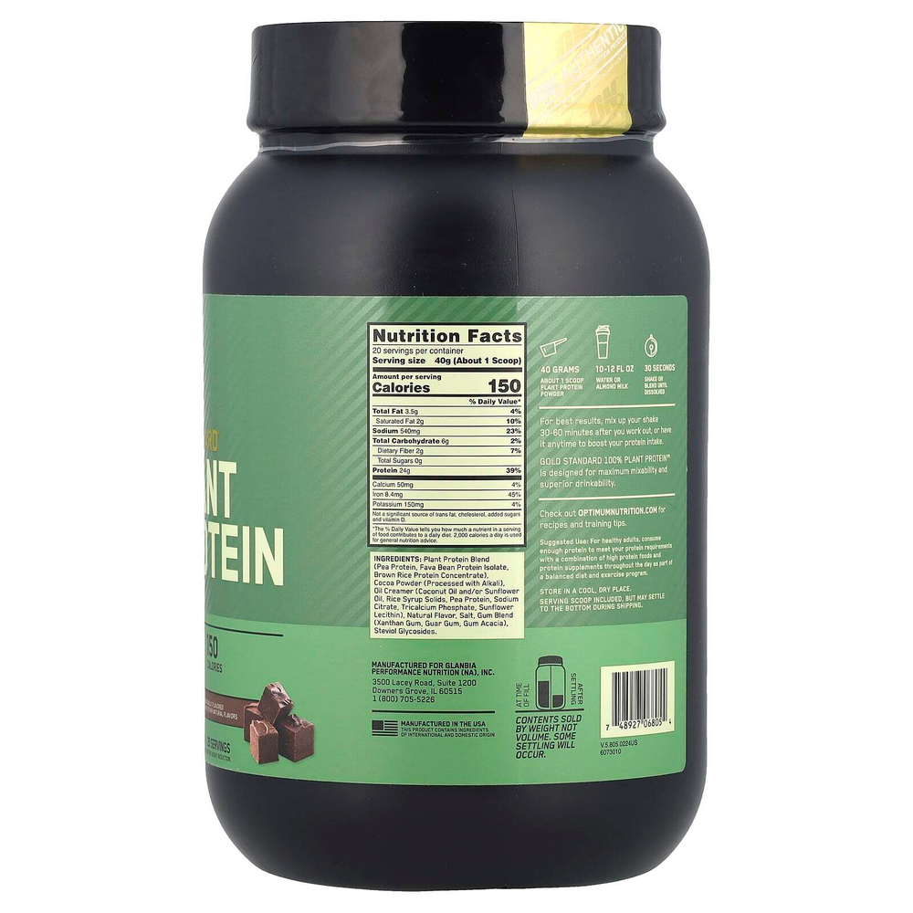 Optimum Nutrition, Золотой стандарт, 100% растительный белок, насыщенная шоколадная помадка, 800 г (1,76 фунта)