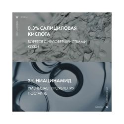 Vichy Невесомый солнцезащитный флюид UV-Clear для лица против несовершенств SPF 50+, 40 мл