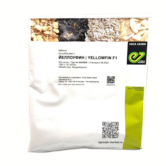 Йеллоуфин F1 семена кабачка (Enza Zaden / Энза Заден) – фото 2