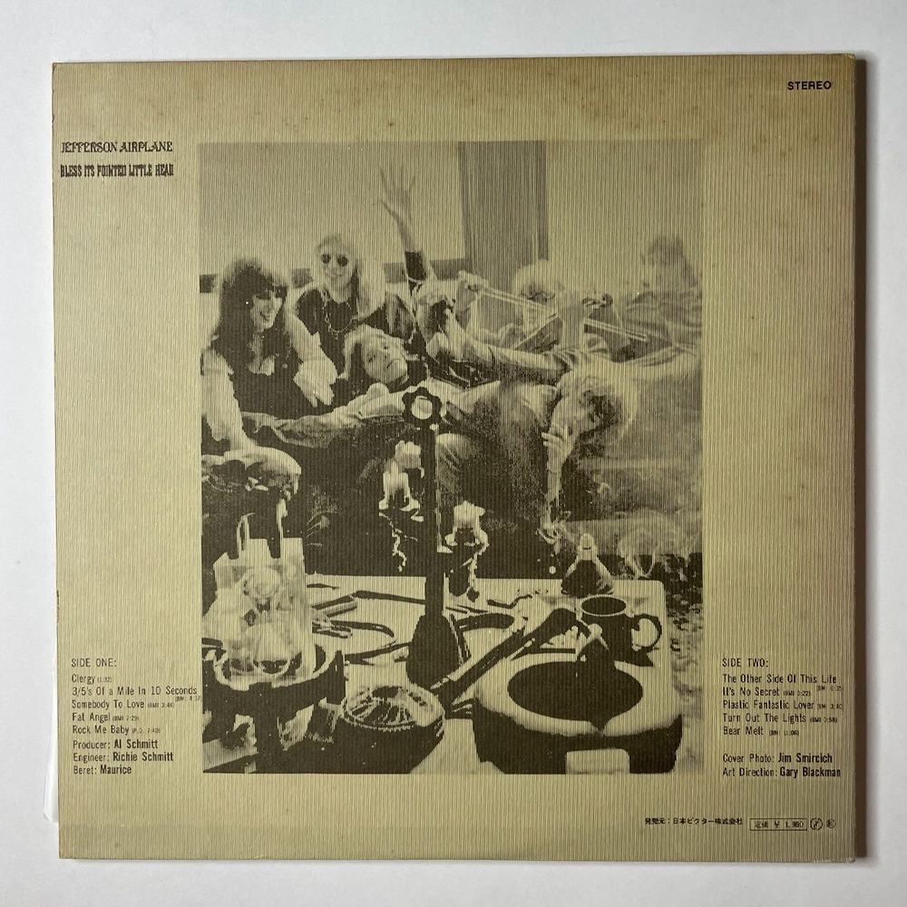 Винтажная виниловая пластинка LP Jefferson Airplane Bless Its Pointed Little Head (Japan 1969) (No Obi) Somebody To Love