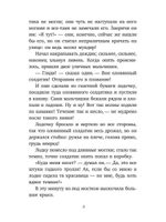 Снежная Королева