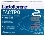 Lactoflorene Гастро 10 саше-пакет